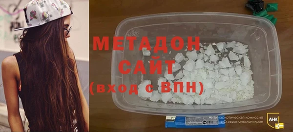 MDMA Богородск