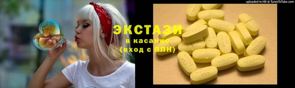 MDMA Богородск