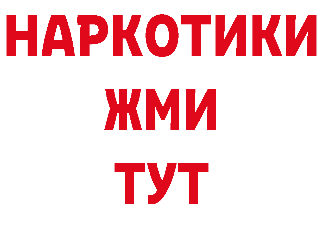 Кодеиновый сироп Lean напиток Lean (лин) ссылка это кракен Высоковск