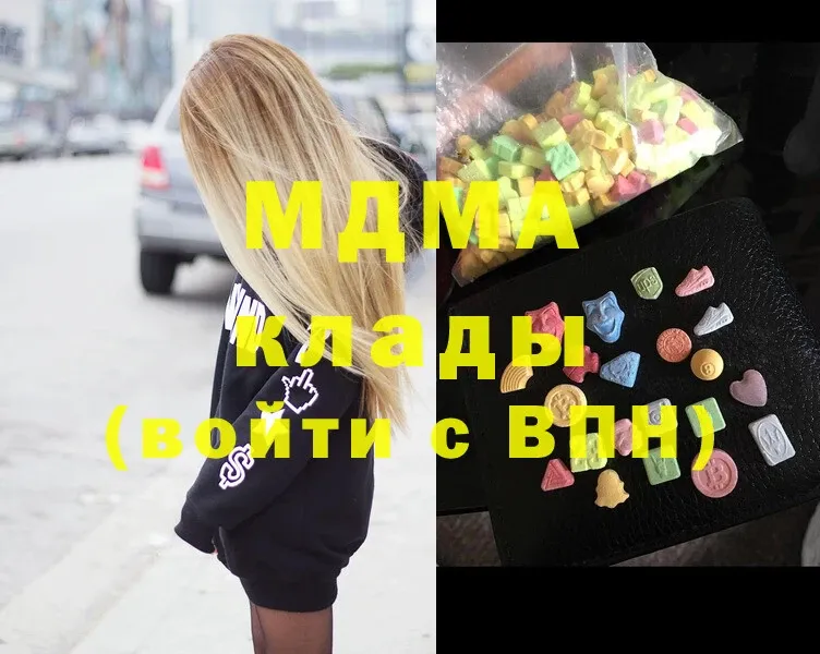 МДМА молли  где купить наркоту  OMG маркетплейс  Высоковск 